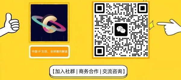 在线股票配资门户 B站募资6.9亿美元，阿里鱼收入增90% | 文创潮周汇第177期